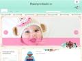 HainePrichindei - pentru copii si bebelusi